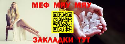 бошки Уссурийск