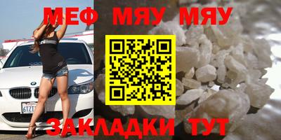 бошки Уссурийск