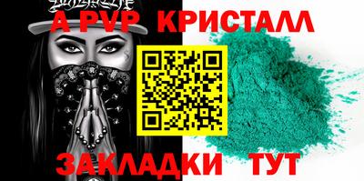 PSILOCYBIN Усть-Илимск