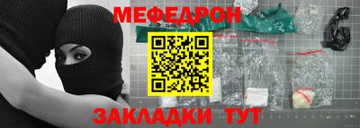 прущий лед Усть-Джегута