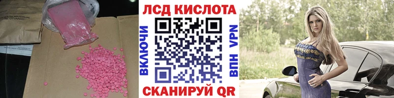 Лсд 25 экстази ecstasy  Фролово 