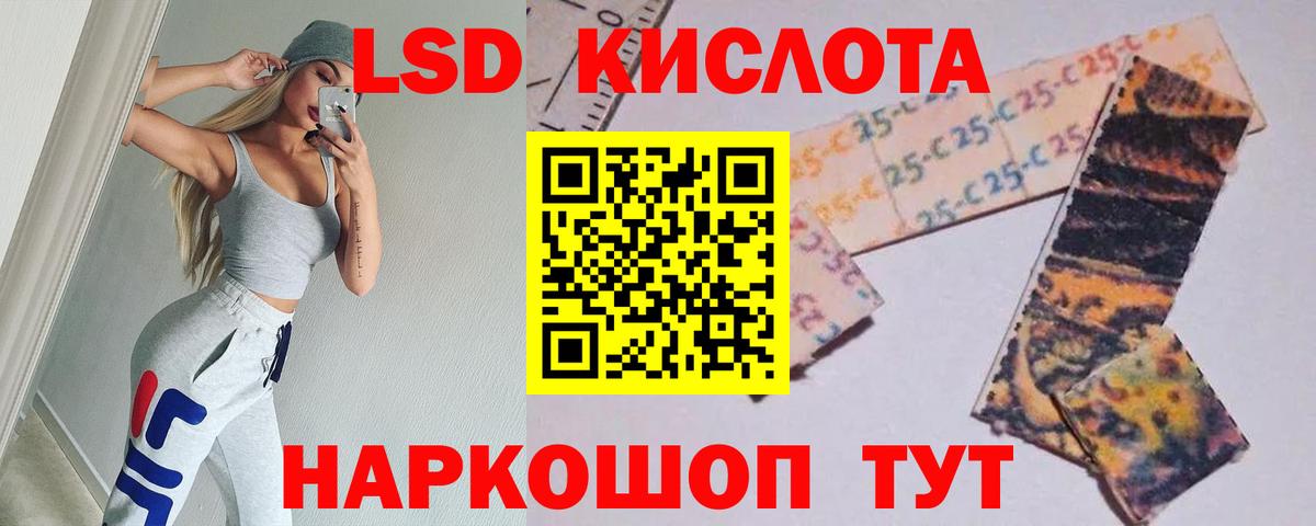 Лсд 25 экстази кислота  LSD-25 экстази ecstasy  Вход с VPN  Фролово 