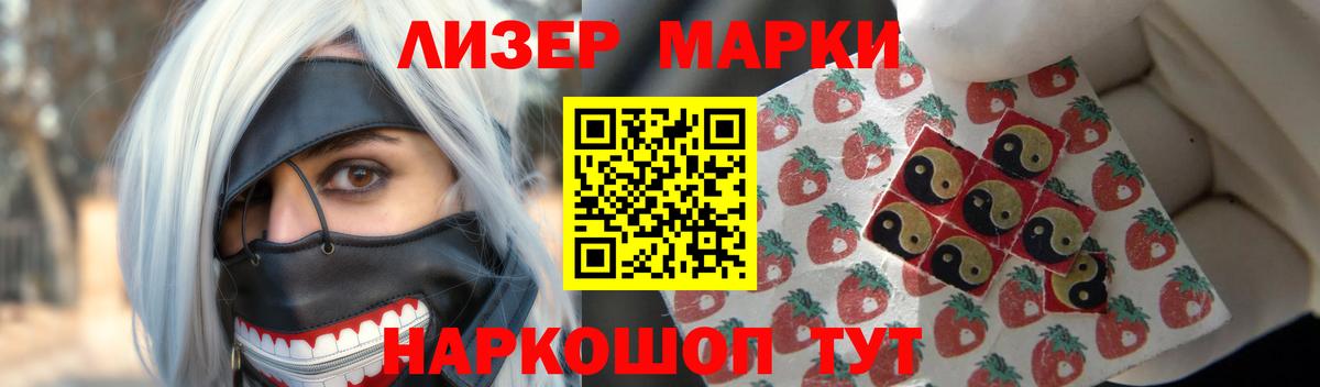Лсд 25 экстази кислота Фролово