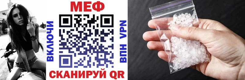 Меф mephedrone  МЕГА зеркало  Фролово 