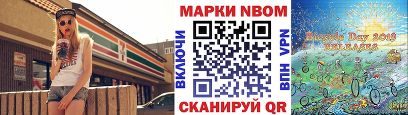 купить наркотики сайты  Фролово  Наркотические марки 1,5мг 