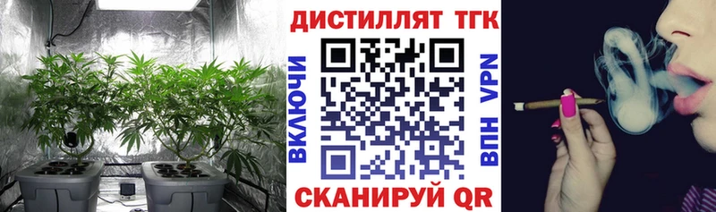Дистиллят ТГК жижа  Фролово 