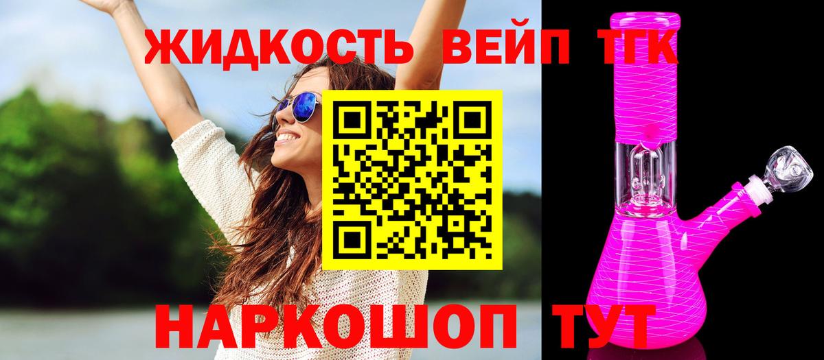 ГАШ  Вход с VPN  ЭКСТАЗИ  ГАШ  COCAIN  Фролово  Меф кристаллы  Каннабис  Магазин наркотиков 