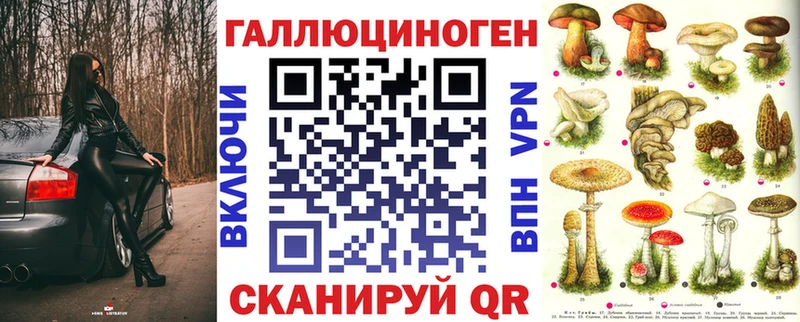 Галлюциногенные грибы мухоморы  что такое наркотик  Фролово 