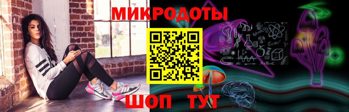 Псилоцибиновые грибы ЛСД  Вход с VPN  Фролово 