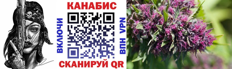 Конопля тримм  Фролово 