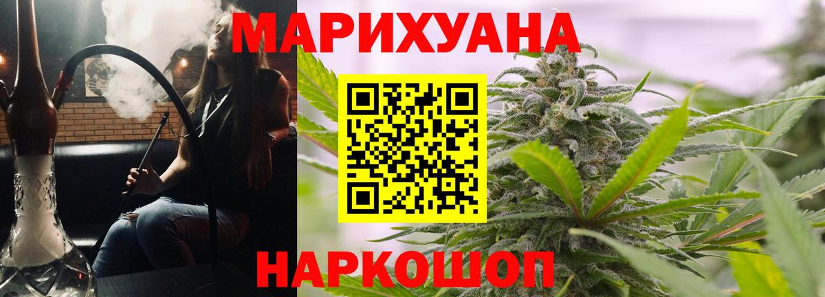 Бошки Шишки VHQ  Вход с VPN  МАРИХУАНА тримм  Фролово 